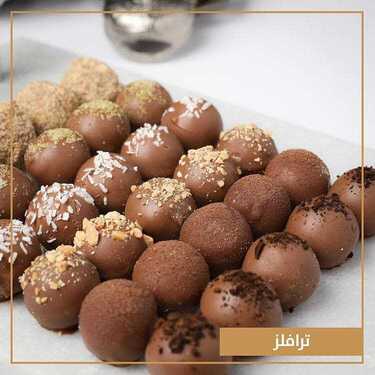 عروض مطعم تمرية