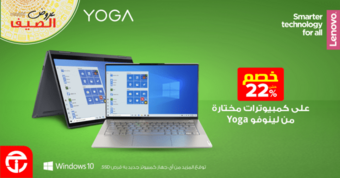 عروض مكتبة جرير السبت 3 يوليو 2021 الموافق 23 ذو القعدة 1442 هـ عروض الصيف 13 عروض مكتبة جرير