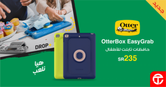 عروض مكتبة جرير السبت 3 يوليو 2021 الموافق 23 ذو القعدة 1442 هـ عروض الصيف 15 عروض مكتبة جرير
