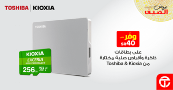 عروض مكتبة جرير السبت 3 يوليو 2021 الموافق 23 ذو القعدة 1442 هـ عروض الصيف 16 عروض مكتبة جرير