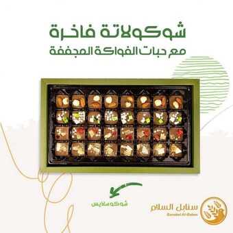 عروض مطعم سنابل السلام اليوم الأحد 4 يوليو 2021 - عروض الصيف معنا أحلى 1 عروض مطعم سنابل السلام