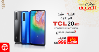 عروض مكتبة جرير السبت 3 يوليو 2021 الموافق 23 ذو القعدة 1442 هـ عروض الصيف 5 2