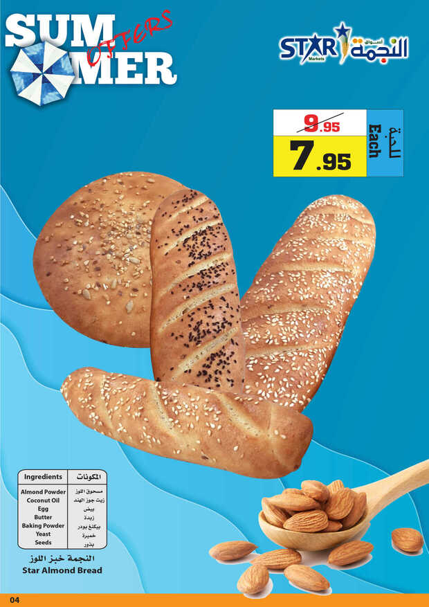 4 2