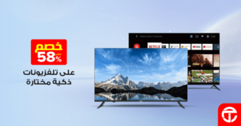 عروض مكتبة جرير اليوم 12 يوليو 2021 الموافق 2 ذو الحجة 1442 هـ خصومات مذهلة 5 مكتبة جرير