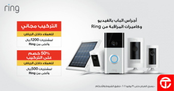عروض مكتبة جرير اليوم 12 يوليو 2021 الموافق 2 ذو الحجة 1442 هـ خصومات مذهلة 6 مكتبة جرير