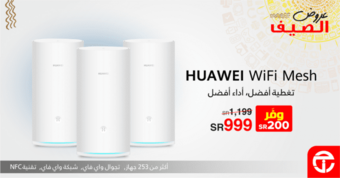 عروض مكتبة جرير السبت 3 يوليو 2021 الموافق 23 ذو القعدة 1442 هـ عروض الصيف 10 7