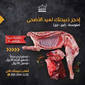 عروض مطعم سما بلدي اليوم الاثنين 12 يوليو 2021 - عروض منتصف الأسبوع 4 عروض مطعم سما بلدي