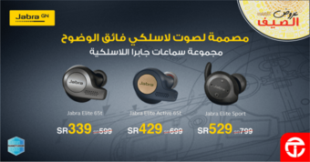 عروض مكتبة جرير السبت 3 يوليو 2021 الموافق 23 ذو القعدة 1442 هـ عروض الصيف 11 عروض مكتبة جرير