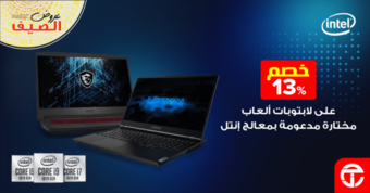 عروض مكتبة جرير السبت 3 يوليو 2021 الموافق 23 ذو القعدة 1442 هـ عروض الصيف 12 عروض مكتبة جرير