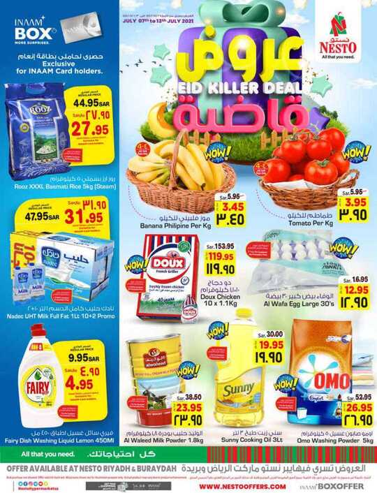 Eid Killer Deal @Hyper NestO Riyadh Buraydah 1