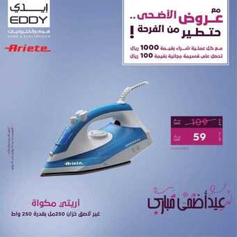 FB IMG 1627181760666