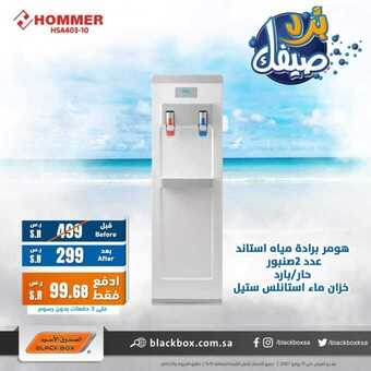 FB IMG 1627532724279