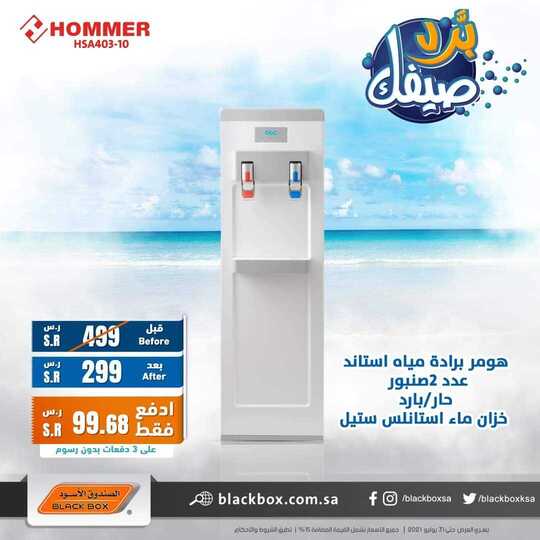 FB IMG 1627532724279