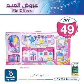 FB IMG 1627532809889
