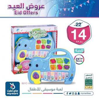 FB IMG 1627532813474