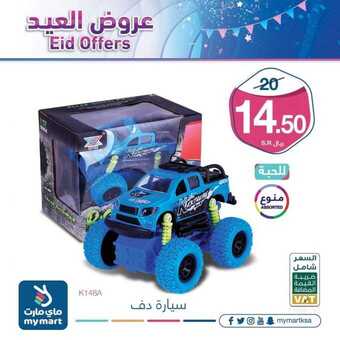 FB IMG 1627532815576
