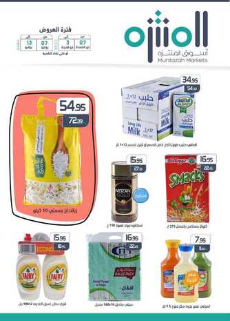 Flyer 07 07 20211