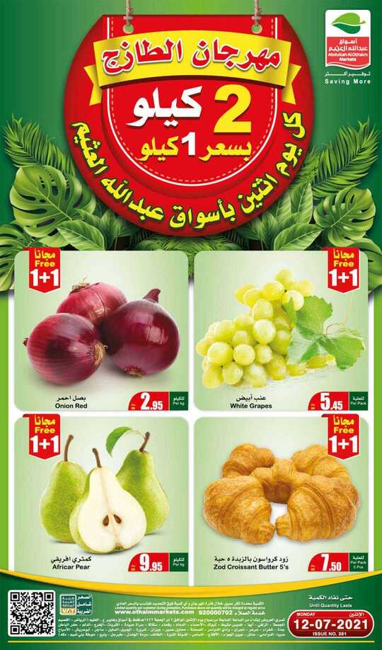 FreshFoodFestival 1 1