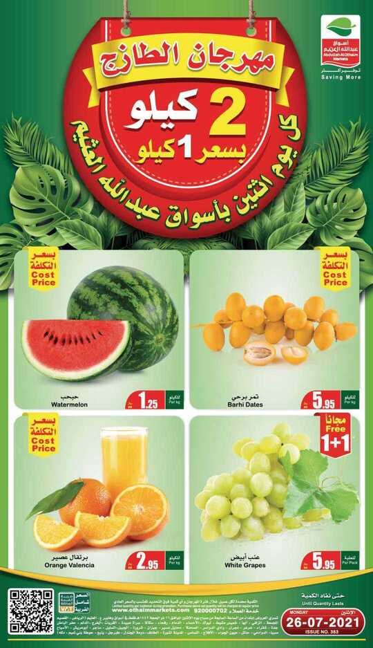 FreshFoodFestival 1 3
