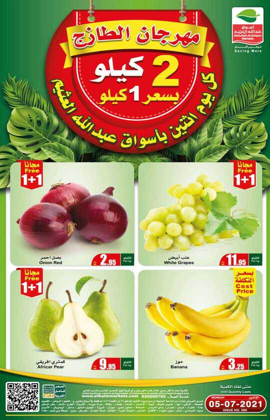 FreshFoodFestival 1