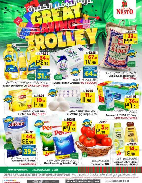 Great Savings Trolley @ NestO Riyadh Buraydah 1