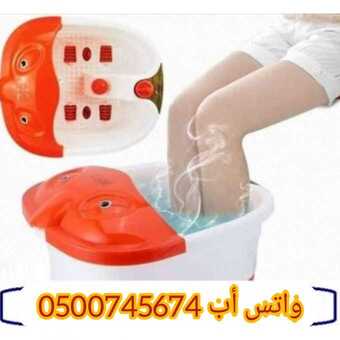 جاكوزي القدمين ..مساج الفقاعات ..مساج الذبابات 6 InShot ٢٠٢١٠٢٠٥ ١٢٣١٠٥٠١٨ 680x680 1