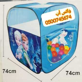 خيمة فروزن للاطفال مع 100 كرة ملونة 5 InShot ٢٠٢١٠٢١٦ ١٥١٤٣٩١٠٧ 680x680 2