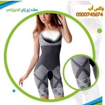 مشد زج زاج الخيزراني مشد الجسم الكامل 4 InShot ٢٠٢١٠٢١٩ ٢٣٠٤٤٤٢١٤ 680x680 1