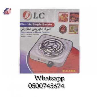 الموقد الكهربائي الحلزوني 4 InShot ٢٠٢١٠٤٢٣ ١٨٢٢٤٩٤٠٥ 680x680 1