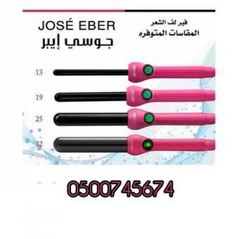 فير الشعر من جوسي متوفر ب 4مقاسات 6 InShot ٢٠٢١٠٦٠٤ ١٣١١١٧٠٥٤ 680x680 1