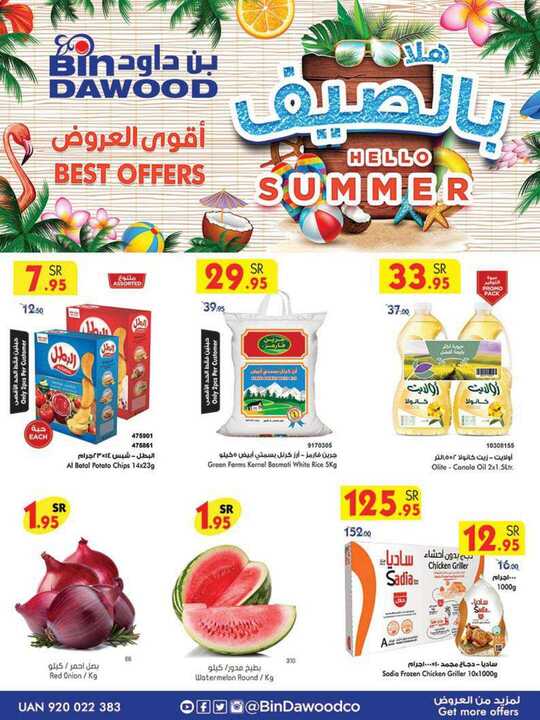 JEDDAH MAKKAH TAIF MADINAH 07 07 2021 1