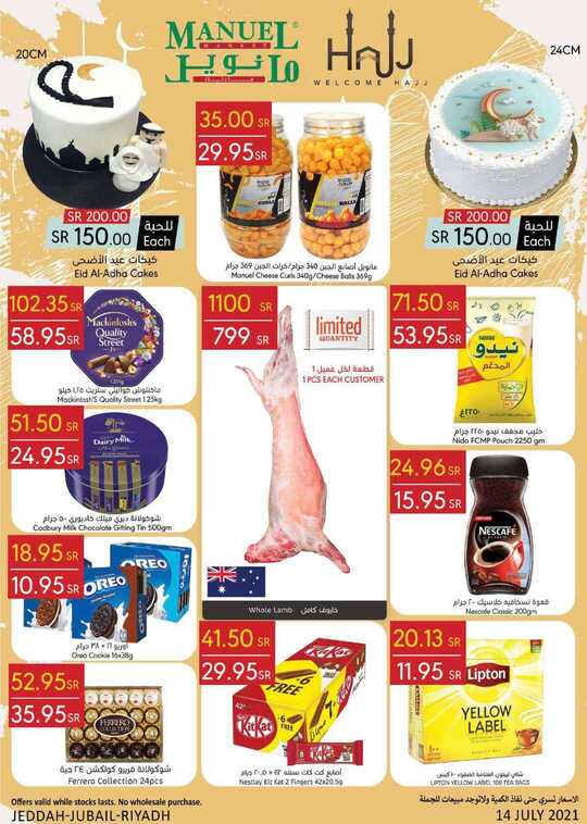 ManuelMarket Promotion Jul 14 27 2021 1