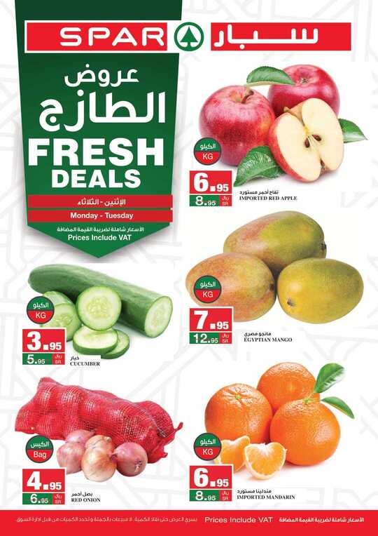 SPAR 26 7 2021 1