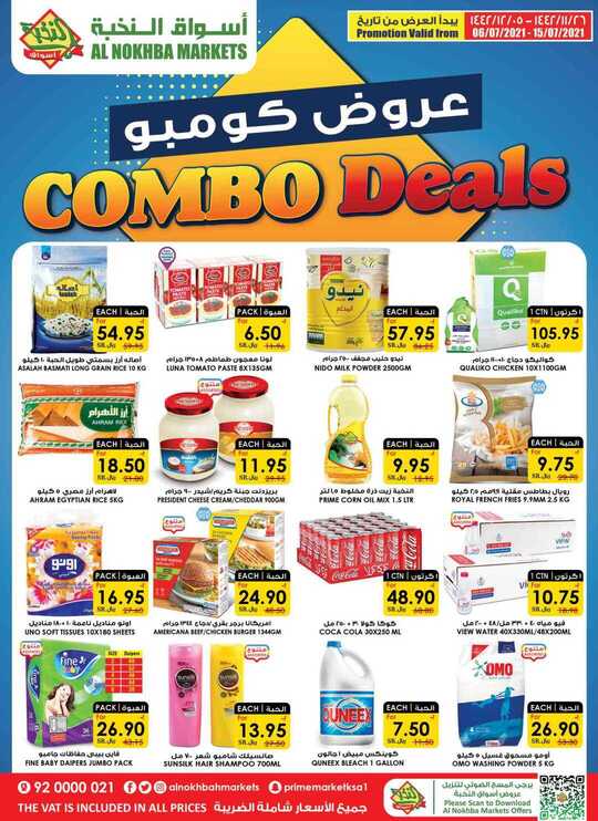 UCS FLYER JULY 6 to 15 1