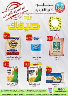 %d %a %d % %d %b %d % %d % A %d % %d % %d % %d % %d %a %d %af %d %a %d % %d %ba%d %b %d %a %d %a %d % A%d %a %d % %d %ba%d %a %d % A%d %a %d %a %d % %d %ad%d %aa%d % %d %