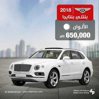 عروض مجموعة صالح للسيارات اليوم الاثنين 23 أغسطس 2021 - سيارة رياضية فاخرة 1 عروض مجموعة صالح للسيارات اليوم