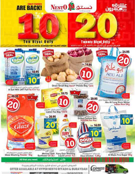 10 20 Offers @ Hyper Nesto Riyadh Buraydah 1
