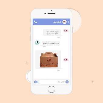 عروض حلويات نعمة اليوم الاثنين 23 أغسطس 2021 - عروض جمعات الويكند 1 عروض حلويات نعمة اليوم