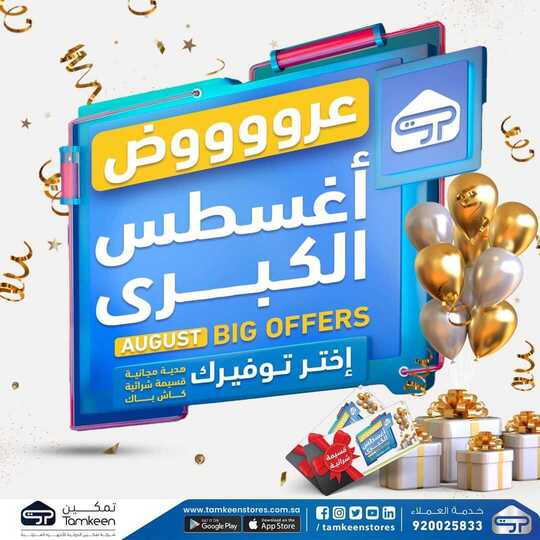 227617535 3095022054151286 2553448396534785923 n1