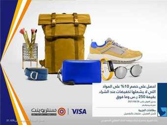 عروض بنك الجزيرة اليوم الاحد 15 أغسطس 2021 الموافق 6 محرم ذي الحجة 1442 1 عروض بنك الجزيرة