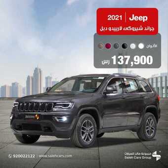 عروض مجموعة صالح للسيارات اليوم الثلاثاء 24 أغسطس 2021 - أحدث التكنولوجيات المبتكرة 1 عروض مجموعة صالح