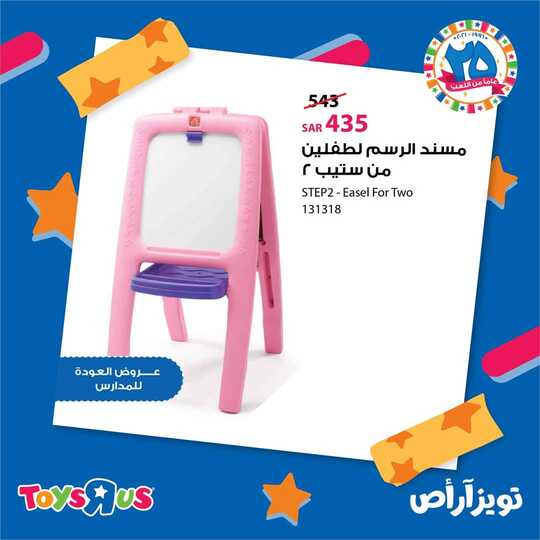 FB IMG 1630199735808