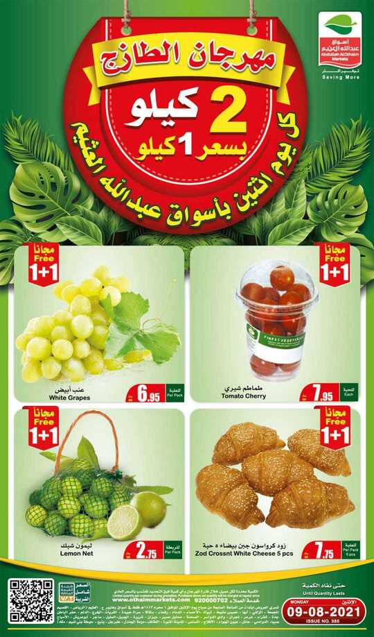 FreshFoodFestival 1 1