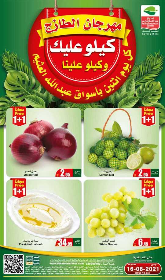 FreshFoodFestival 1 2