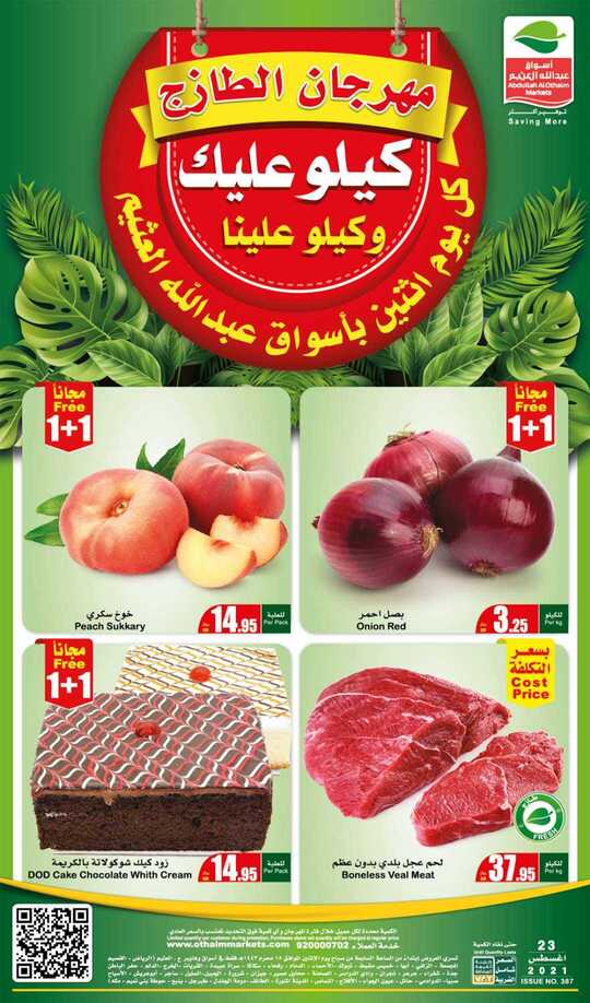 FreshFoodFestival 1 3