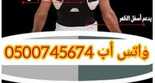 InShot ٢٠٢١٠٢١٣ ٢٠٢٢٢٩٥٠٠ 1 588x960 1 1
