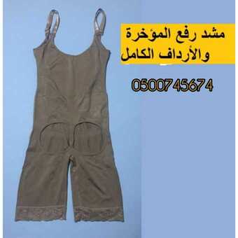 المشد الكامل لرفع وتكبير الأرادف 2 InShot ٢٠٢١٠٥٢٥ ٢١٥٠٢١٥٥٥ 680x680 1 1