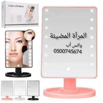 مرآة المكياج المضيئة تعمل بالليدات المضيئة 2 Internet ٢٠٢١٠٨٠٤ ١١٢٥١٥ 3