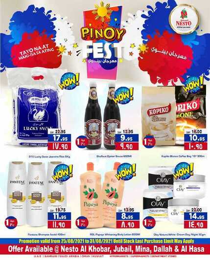 philippines fest @ NestO Al Khobar Jubail Mina Dallah Al Hasa 11