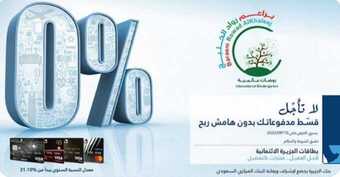 ٢٠٢١٠٨٢٥ ٠٣٠١٣٨ 1